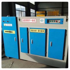 擠出機(jī)車間廢氣凈化,等離子光氧一體機(jī)